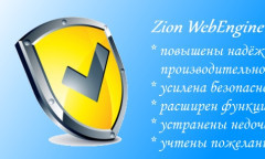 Zion WebEngine 3.4.1.1