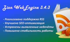 Zion WebEngine 3.4.3