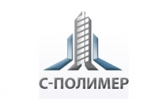 Корпоративный сайт: С-Полимер
