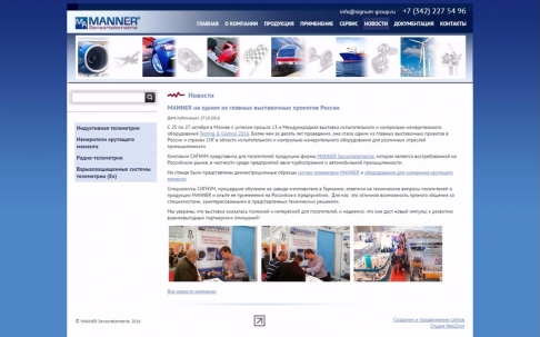 Создание корпоративного сайта-каталога Manner Sensortelemetrie